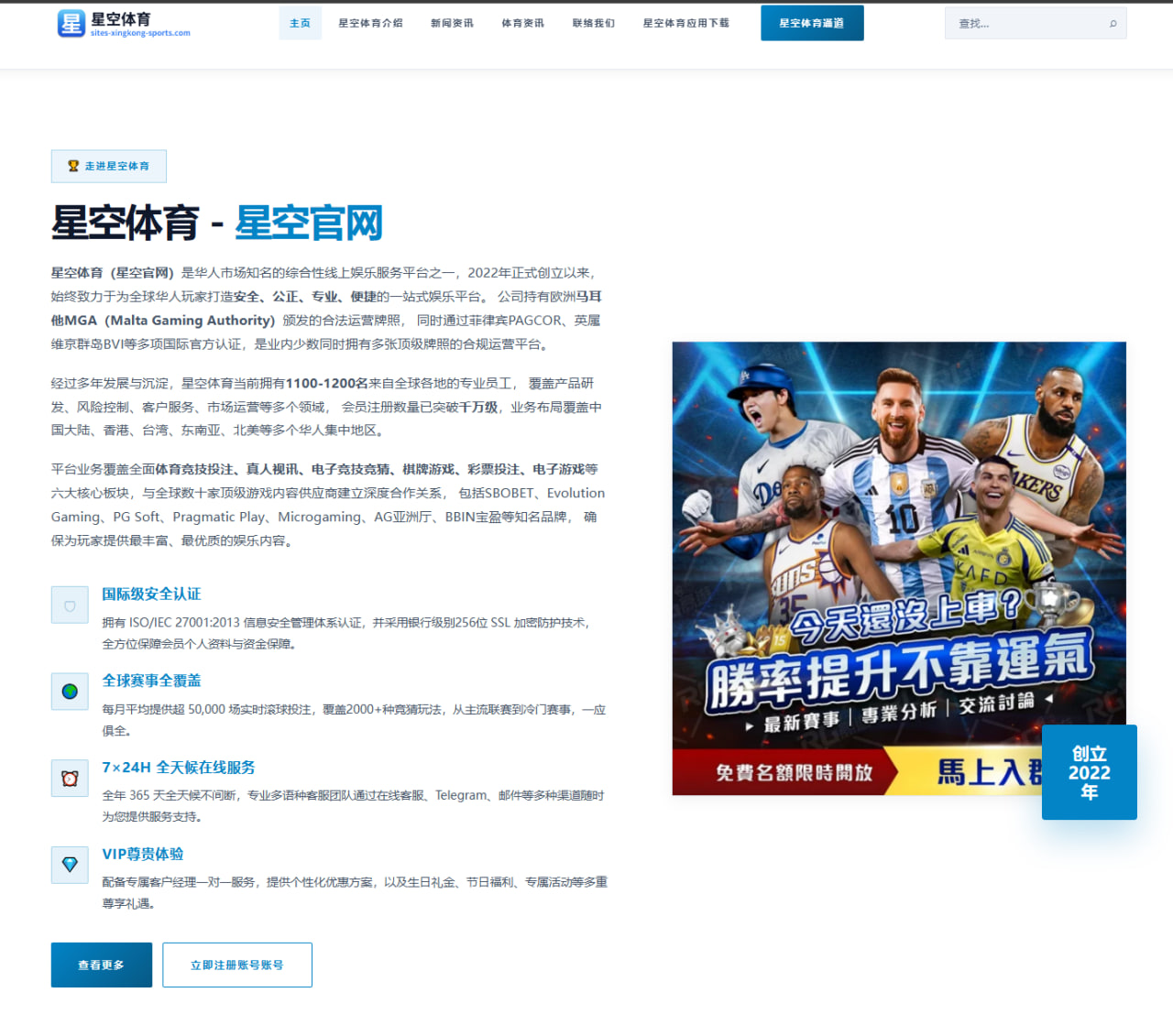 体育赛事中心下载：重磅交易！开拓者与灰熊交易得到莫兰特