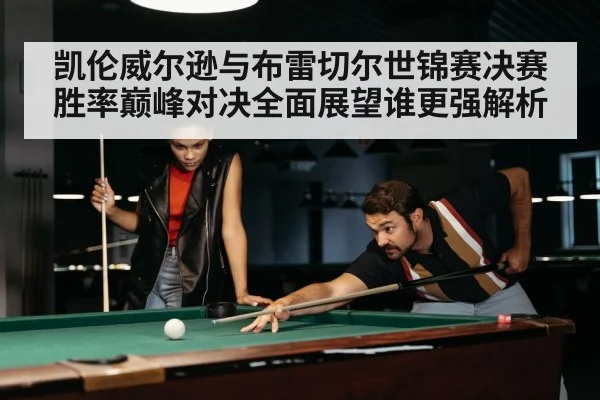 snooker match intense moment